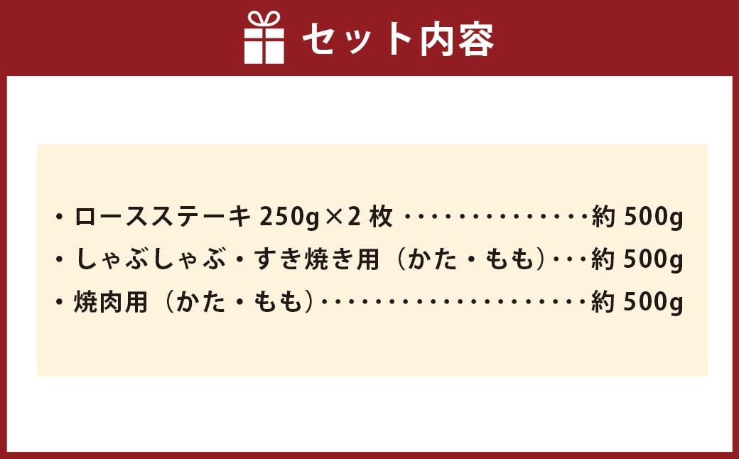 神戸牛 お肉三昧セット 計約1.5kg AKLS10