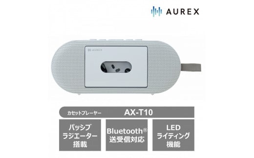 AUREX カセットプレイヤー USB TypeーC対応 AX-T10