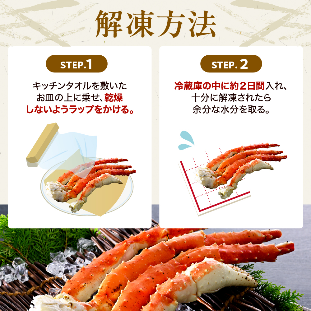 ボイル タラバガニ 脚 （１kg）5Lサイズ【er018-021-d】蟹 かに 蟹足 冷凍 ボイル済み 特大 魚介 海産物 お取り寄せ ギフト 北海道
