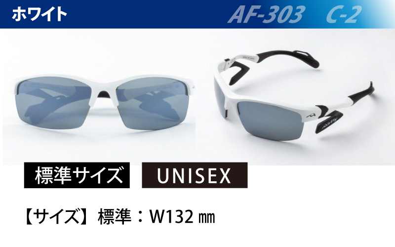 エアフライ ２眼　2019年版　標準サイズ：ホワイト　AF-303 C-2