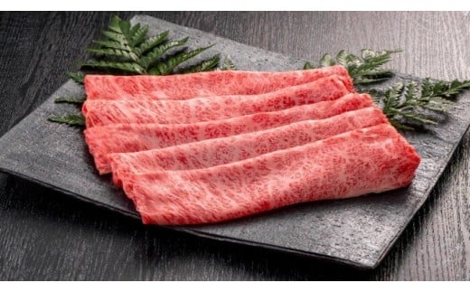 佐賀牛 肩ロース すき焼き用 400g 206-J1643