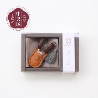 ふるさと納税 中央区 Cohana 関の豆ばさみ ふかがわねず |  | 01