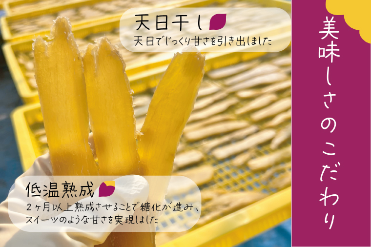 茨城県産 紅はるか 天日干しほしいも訳あり500g【国産 干し芋 無添加 おやつ 和スイーツ さつまいも 自然食品 人気 サツマイモ 和菓子 ヘルシー 水戸市】（NM-5）