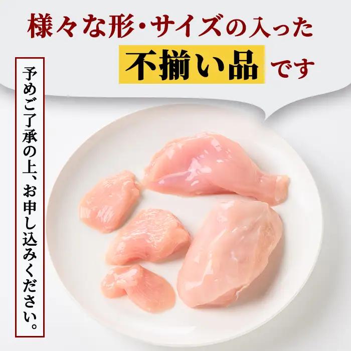 鶏肉 訳あり国産 むね切身 1kg 【鶏肉】【ho1675】