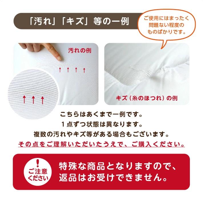 【クイーン/訳あり】《アウトレット》敷き布団