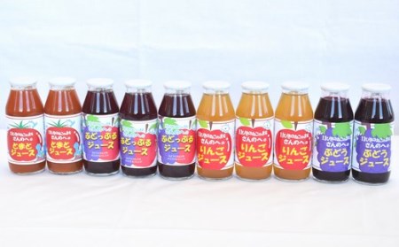 【11ぴきのねこラベル】ストレートジュース180ml・4種10本贅沢セット【丸末農業生産(株)】