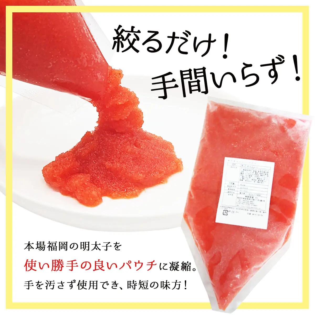 辛子明太子ばらこ業務用パウチ 1kg(500g×2パック)