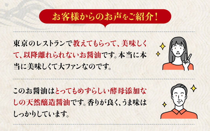 巽（たつみ）ーAJIWAIー 3点セットS