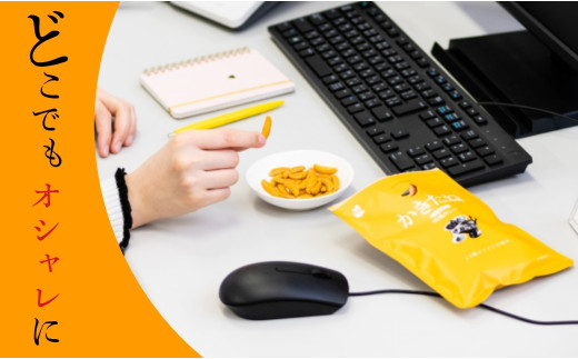 梅の香りで、ほっとひと息。やさしい味わいの柿の種。