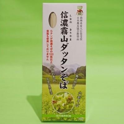 ふるさと納税 長和町 信濃霧山ダッタンそばセット　C-1 |  | 02