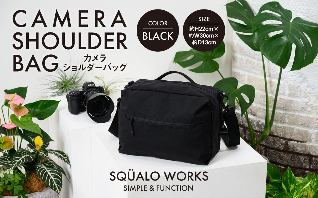 
                  カメラ ショルダーバッグ ブラック SW-CR001-BK 黒色 バッグ 鞄 かばん 収納 充実  送料無料
                