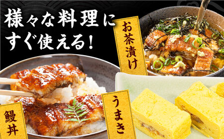 【3回定期便】国産鰻蒲焼　特上品（200g×2尾） / 鰻 うなぎ ウナギ 蒲焼 蒲焼き かば焼き うなぎ 鰻 国産ウナギ 鰻[AFBS014] うなぎ ウナギ うなぎ 鰻