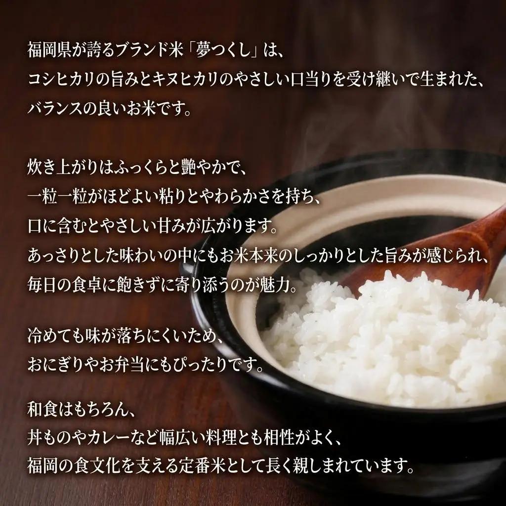 米 令和8年度 コモリファームの夢つくし 10kg 先行予約（9月より順次発送）| KMF