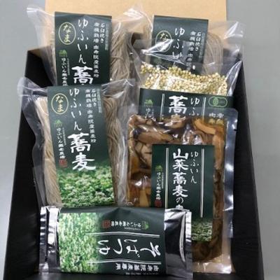 ふるさと納税 由布市 【ゆふいん】蕎麦食べつくしセット |  | 02