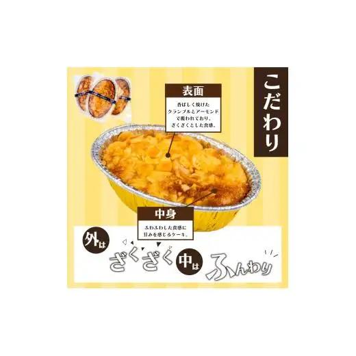 【 アーモンドケーキ 】 アーモンドケーキ15個