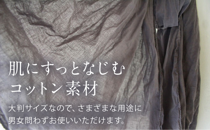 草木染め コットンショール 【淡藤色】　/ 大判 ショール ストール 草木染め 綿 綿100 ファッション 小物 レディース メンズ ギフト 贈答 プレゼント / 大村市 / ISTIST [ACZW