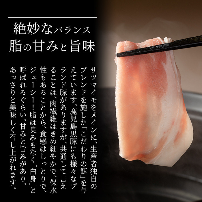 A1-001-A 《3回定期便》鹿児島黒豚 霧島神話豚 竹皮包み バラ肉セット ＜200g×3個＞×3回 計1.8kg【富士食品】霧島市 肉 豚肉 豚バラ 小分け 高級 下バラ肉 真空パック 定期便