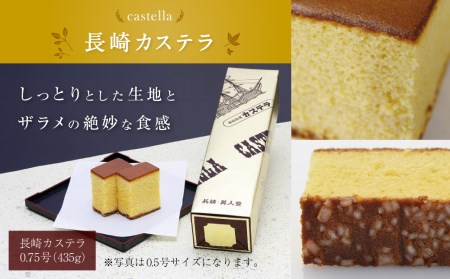 異人堂 長崎カステラ 詰合せ 3種（長崎カステラ、チョコ、抹茶）