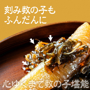 【数の子1本羽入】特選 数の子 松前漬 2個 セット 各 200g 1本羽入 粒立ち 塩味 バランス良い 肉厚 旨み 強い にしん こだわり 国産スルメイカ 細切り真昆布使用 漬け物 海鮮 生鮮 珍味