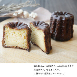 カヌレ 24個 Laboratoire 人気 焼き菓子 大きめ ご褒美 洋菓子 伝統菓子 冷凍 カヌレ２４個  冷凍カヌレ 人気カヌレ 大きめカヌレ カヌレセット プレーンカヌレ やみつきカヌレ スイ