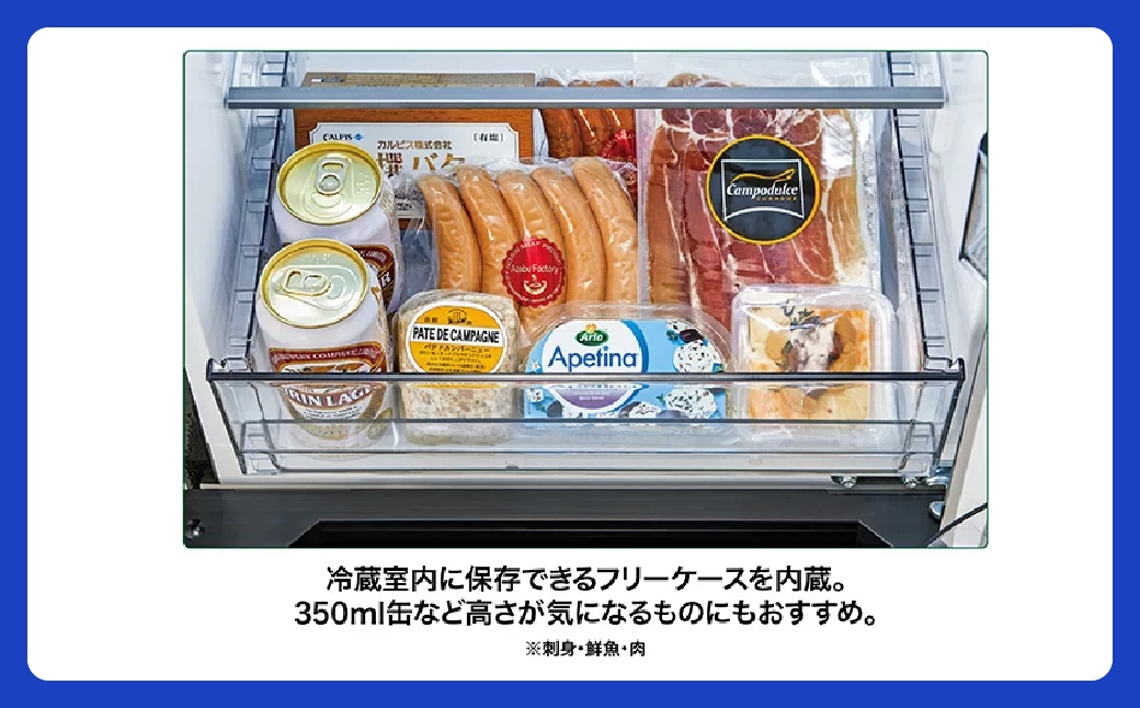 冷凍冷蔵庫 AQUA 160L AQR-16A 幅48cm コンパクト大容量 インバーター省エネ・静音 埼玉県