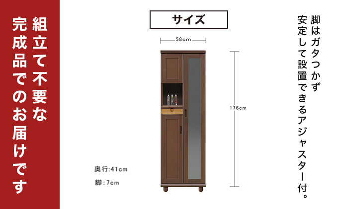 Paste（パステル）幅58H シューズボックス ナチュラル【北海道・東北・沖縄・離島不可】CN042-NA