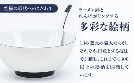 【有田焼】究極のラーメン鉢レンゲセット パール黒赤 ペア / 有田焼 どんぶり 皿 / 佐賀県 / 株式会社まるぶん [41APCD053]