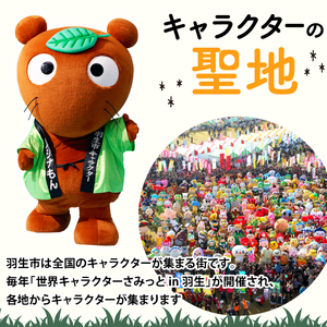 靴べら 15cm 牛革製 ブラック クロコ柄 靴ベラ