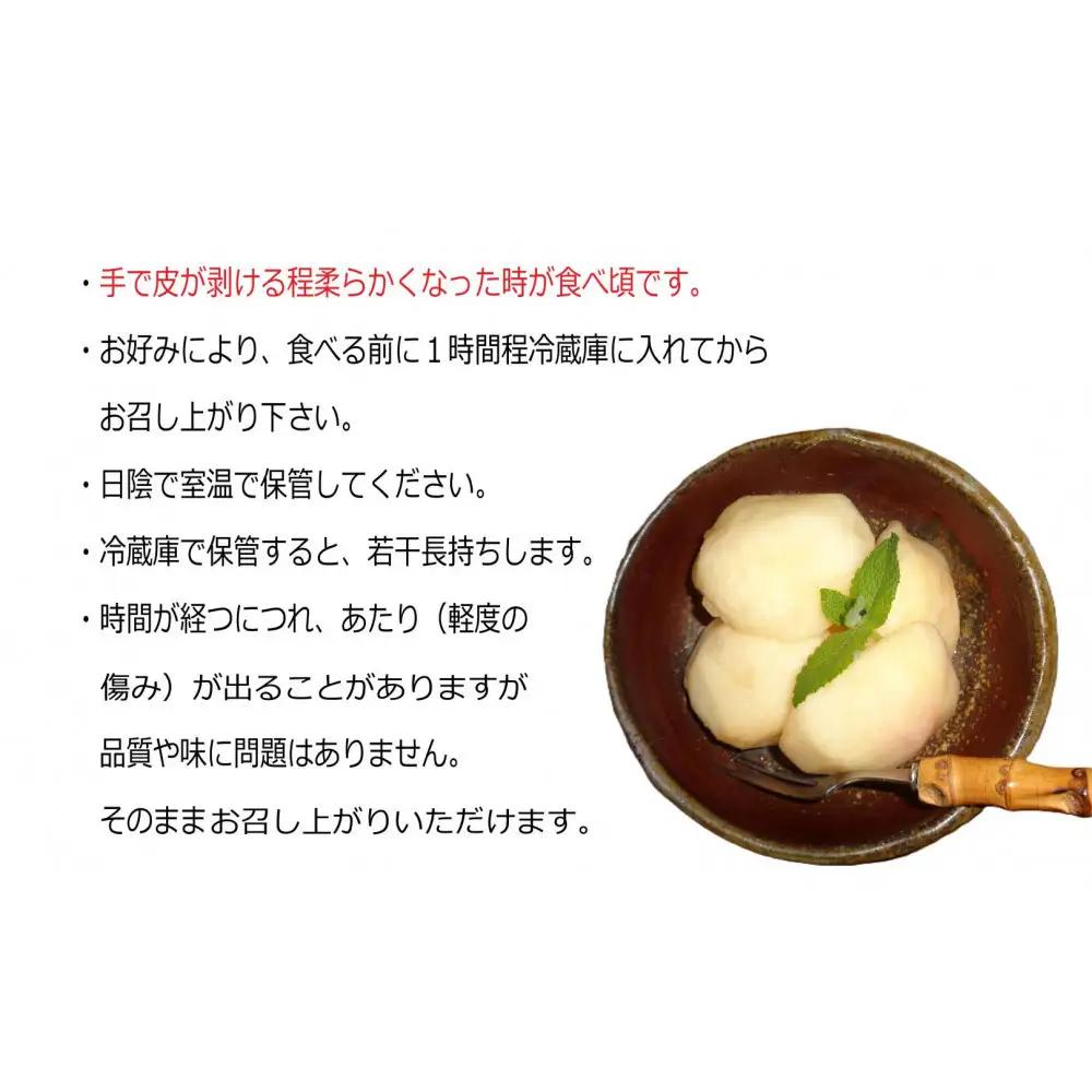 もも 2027年  桃 6-7個（約1.8kg）万と美桃園　岡山市