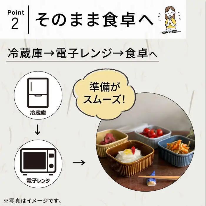 【波佐見焼】便利な蓋つき容器 大・小（アメ）2個セット 保存容器 食器 皿 【和山】 [WB126]  波佐見焼