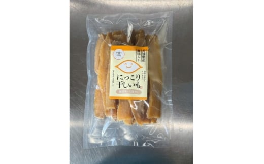にっこり干しいも(紅はるか・ひら干し)400g　☆健康食品・天日干し・無添加☆【1676749】