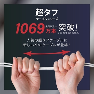 Owltech やわらか超タフで断線に強い 耐屈曲10万回以上 PD60W充電／データ転送 USB Type-C to Type-C／Lightning 2in1ケーブル OWL-CBNCCL15-W