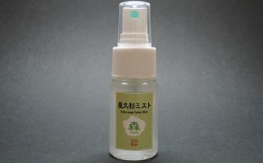 屋久杉ミスト(30ml)【月間100本限定】