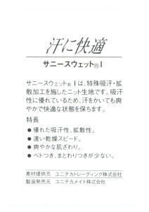 洗える【速乾・爽やかな肌触り】快適マスクM　紺（大人用）４枚