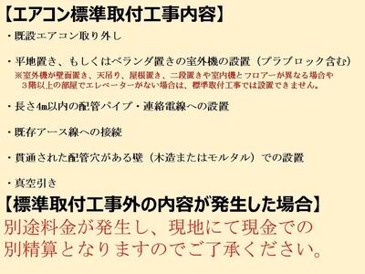 三菱電機　エアコン　霧ヶ峰　Zシリーズ　MSZ-ZW3624-W(12畳用/100V)24年モデル（ピュアホワイト)　【標準工事費込み】