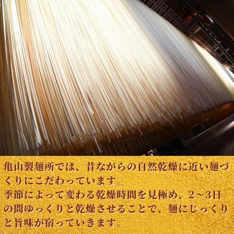 麺15種 お楽しみセット 30人前（計15束）乾麺 亀山製麺所 麺 乾麺 そば うどん そうめん　013-F-KY017