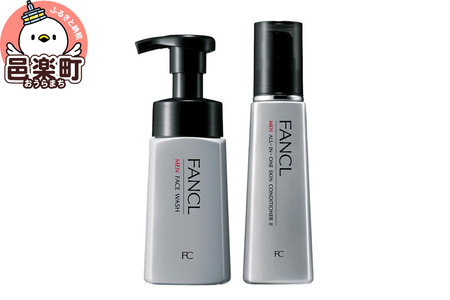 ファンケル メンズ スキンケアセット（しっとりタイプ） ふぁんける FANCL 美容 化粧品 男性 男性用 メンズコスメ スキンケア 泡洗顔 髭剃り 無添加 洗顔石鹸