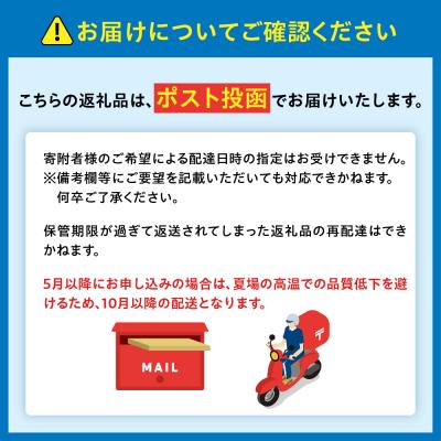 ふるさと納税 米沢市 上杉カルパス 5袋 |  | 01