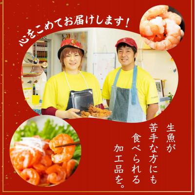 ふるさと納税 上峰町 ぷりぷりむきえび(1.5kg) |  | 01