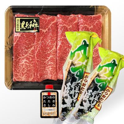 ふるさと納税 枕崎市 黒毛和牛すき焼き用&ゆず香り炭焼かつおたたき A3-132 |  | 03