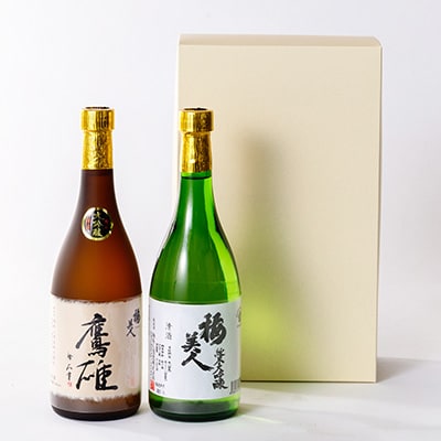 大吟醸　鷹雄720mlと純米大吟醸　梅美人720ml　のセット【F03−7】【1043424】