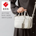 【ふるさと納税】豊岡鞄 CREEZAN JETTER BOX MINI SHOULDER ボックス ミニショルダー CJTF-038 ホワイト / クリーザン ブランド ミニ トートバッグ ショルダー バッグ 2way レディース バッグ