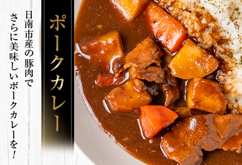 豚肉 切り落とし 4種 セット 合計2.2kg 日南市産 ポーク 国産 食品 おかず お弁当 おつまみ 万能食材 豚ロース 豚バラ 豚モモ 豚ウデ 切落し 食べ比べ 人気 おすすめ カレー 焼肉 生姜