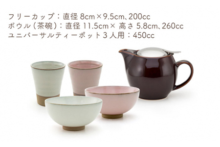 【美濃焼】DINING 和モダンセット（セットA）【ZERO JAPAN】 食器 うつわ 茶器 湯呑み おしゃれ  ティーポット 湯呑み シンプル かわいい おしゃれ 贈り物  紅茶ポット 緑茶 ハー