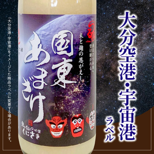 0163N_お米と米麹だけで作った六郷の無添加甘酒/500ml×6本