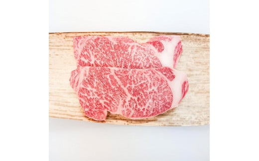 牛肉 近江牛 A4等級以上 ロースステーキ 2枚 500g