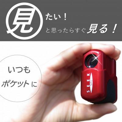 ふるさと納税 諏訪市 SEEK SPL　カブキレッド　1台 |  | 01