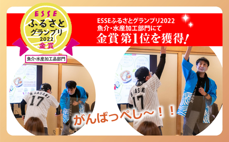 ESSEふるさとグランプリ金賞 2度受賞【高級松前漬】けせんの海～鳳凰膳～【 いくら アワビ フカヒレ 数の子 おかず するめ 年内  】