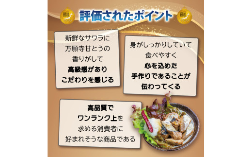 京都舞鶴 ゆず醤油 缶詰おまかせ 4缶 セット 75g/缶 CAN BRICK ジャパンフードセレクション 金賞 受賞 サワラのゆず醤油 さわら 万願寺とうがらし 入り 長期保存 備蓄 災害 キャンプ