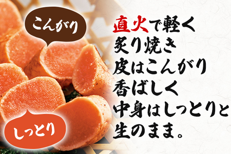 ふく富 炙りめんたいこ 180g 明太子 炙り めんたいこ 福岡 冷凍 魚介類 魚介 海鮮 グルメ ご飯のお供 おつまみ 魚卵 白米 ご当地グルメ 九州 明太茶漬け あぶり プチプチ 炙り焼き